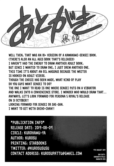 Teacher Series — Kawakami-sensei Gets Fucked Hard 10 Ways  [C96] [Kurohamya (Kurosu)]