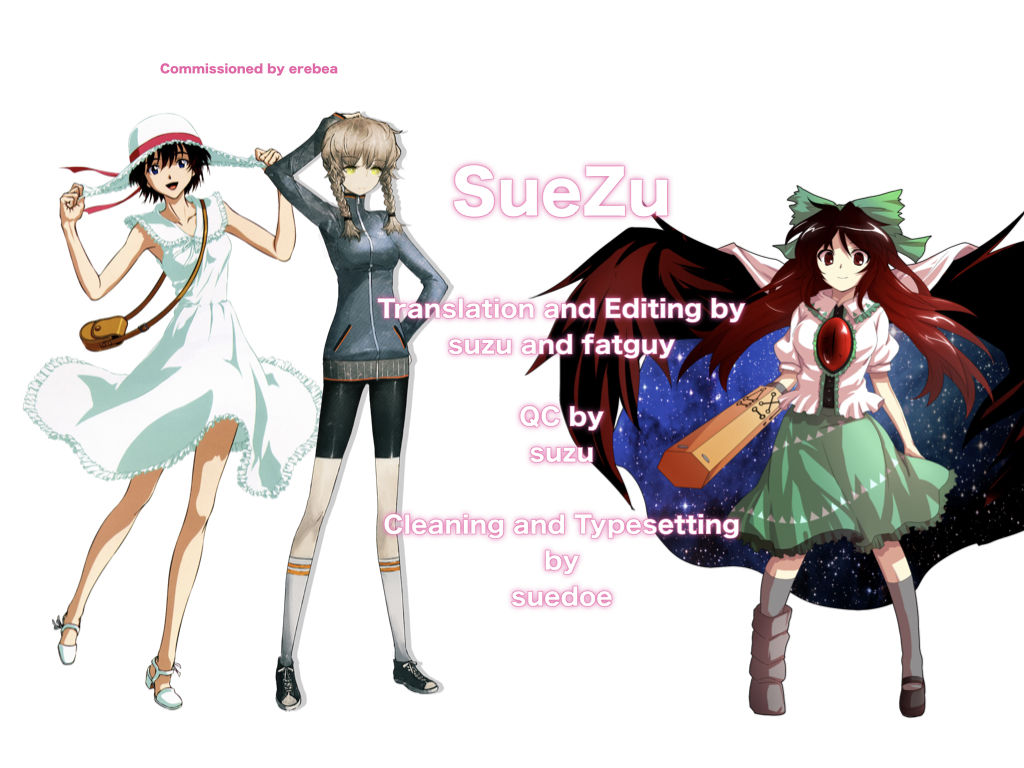 Teacher Series — Kogasa-chan Gets Taught Fake Surprise Tactics and Proudly Practices Them  [Lolimate Seizou Koujou (Lolimate)]