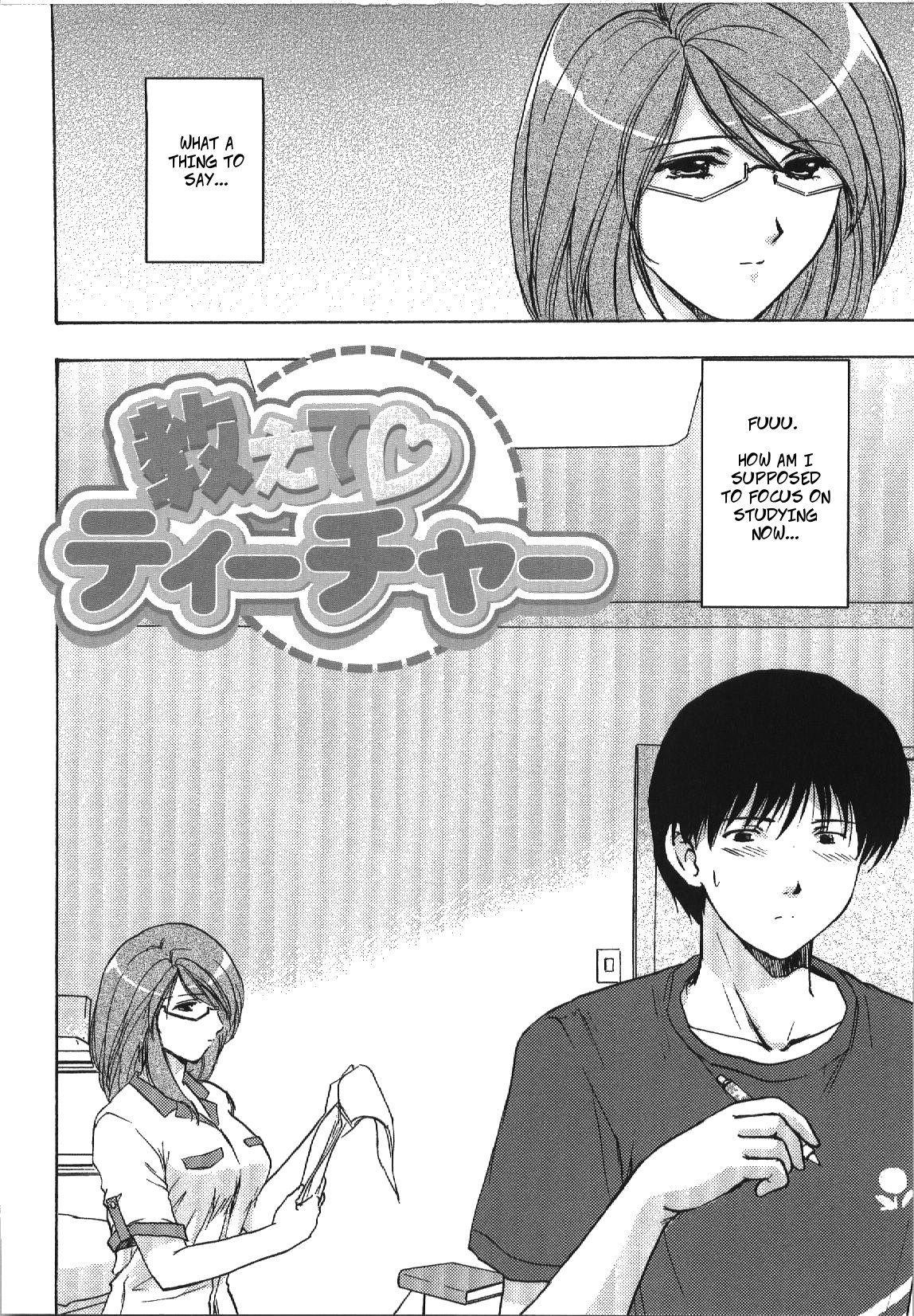 Teacher Series — Let Me Teach You About Love [Shou Akira]