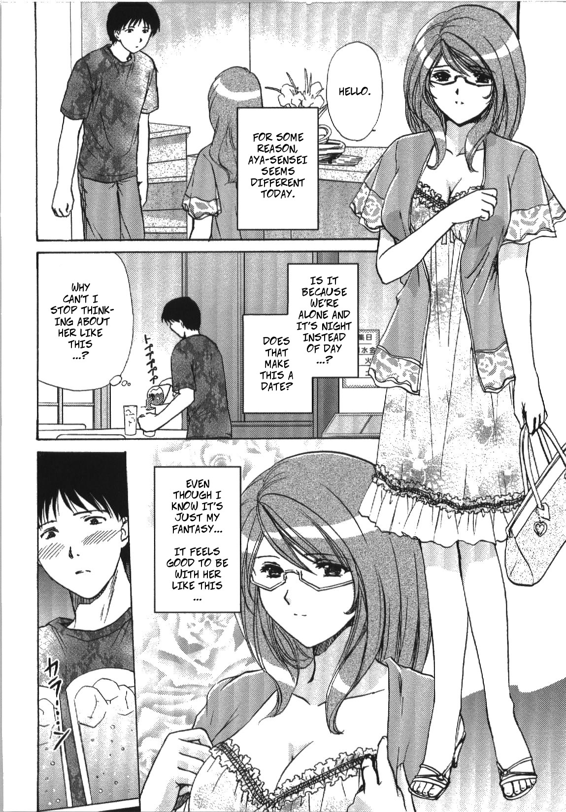 Teacher Series — Let Me Teach You About Love [Shou Akira]