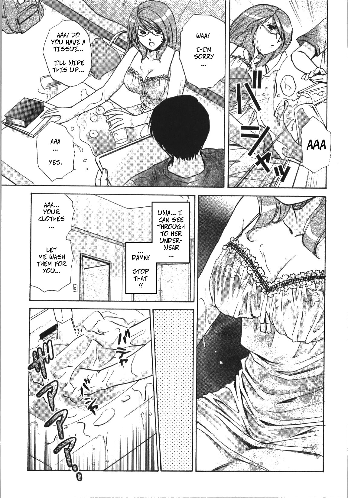 Teacher Series — Let Me Teach You About Love [Shou Akira]