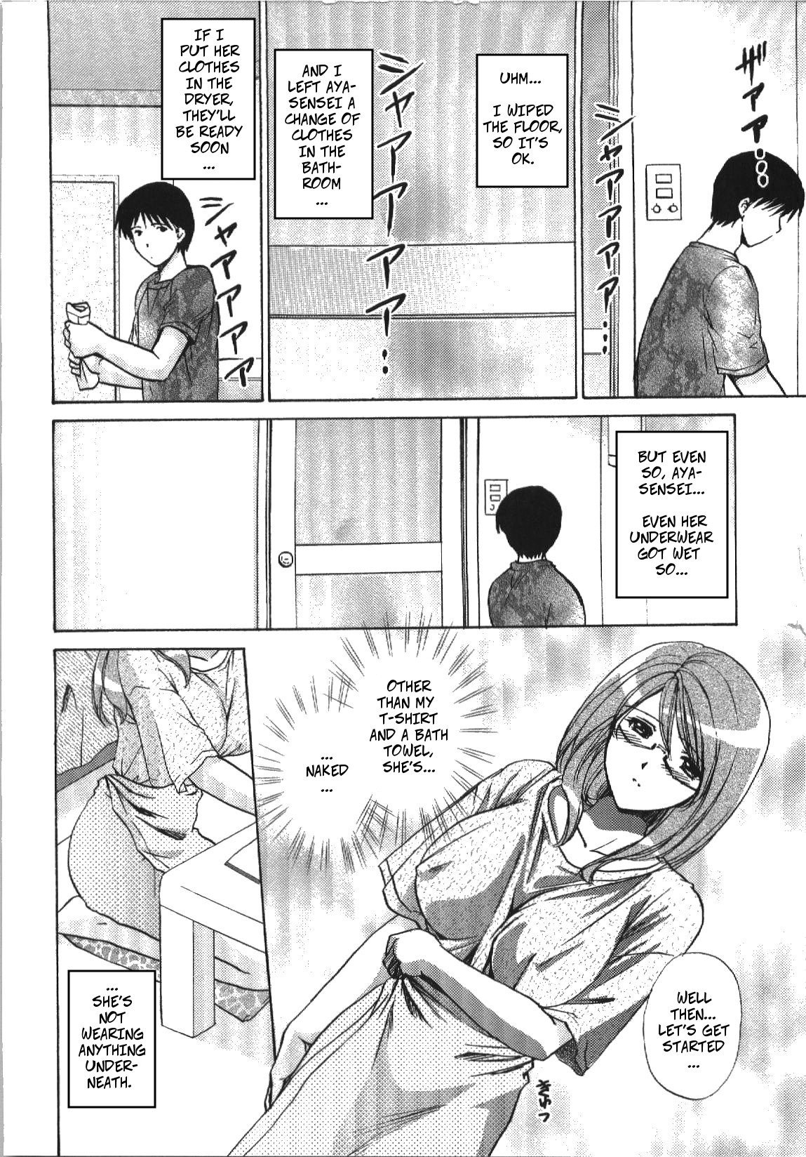 Teacher Series — Let Me Teach You About Love [Shou Akira]