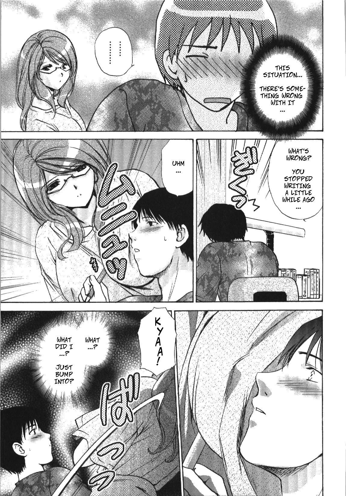 Teacher Series — Let Me Teach You About Love [Shou Akira]
