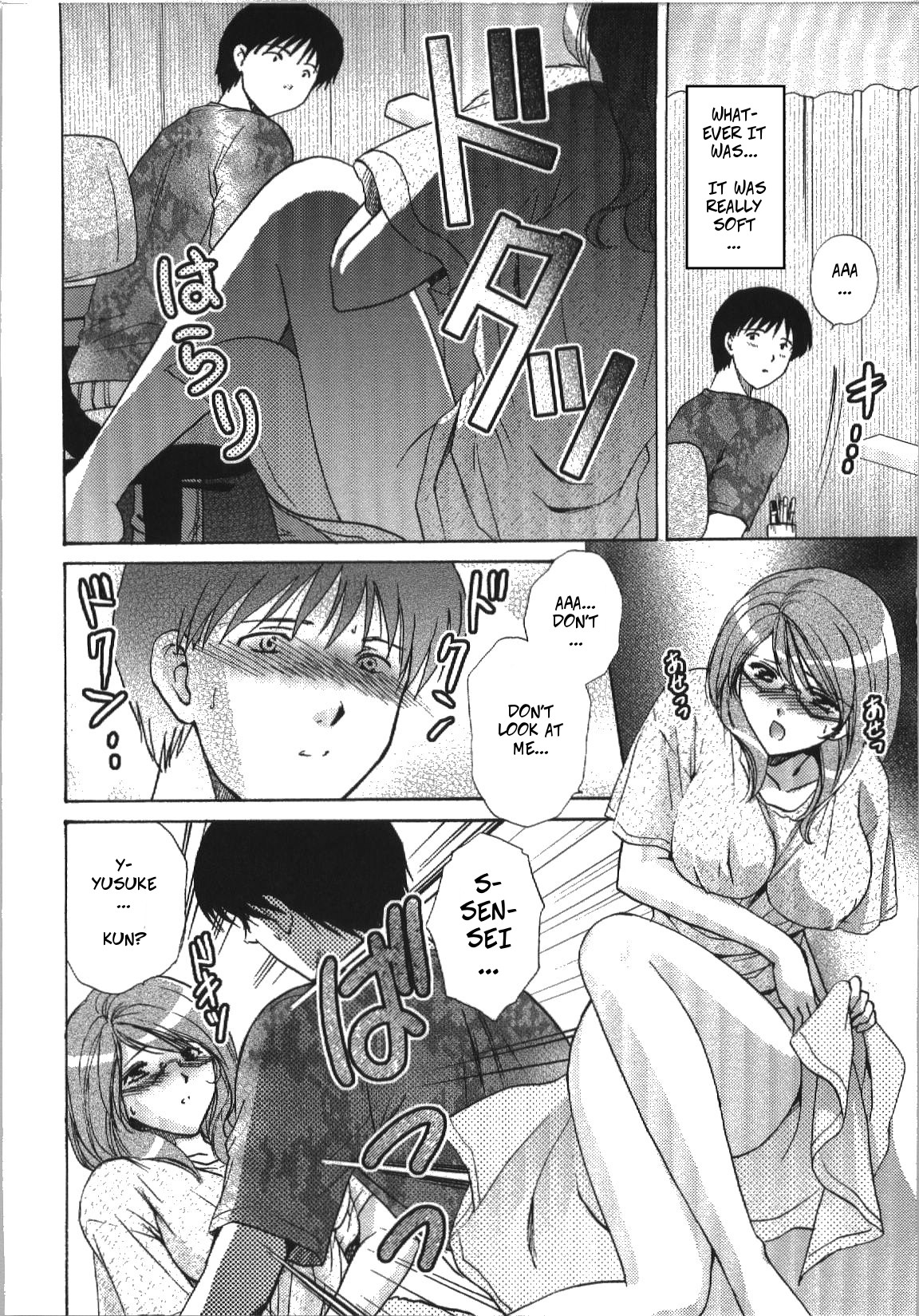 Teacher Series — Let Me Teach You About Love [Shou Akira]