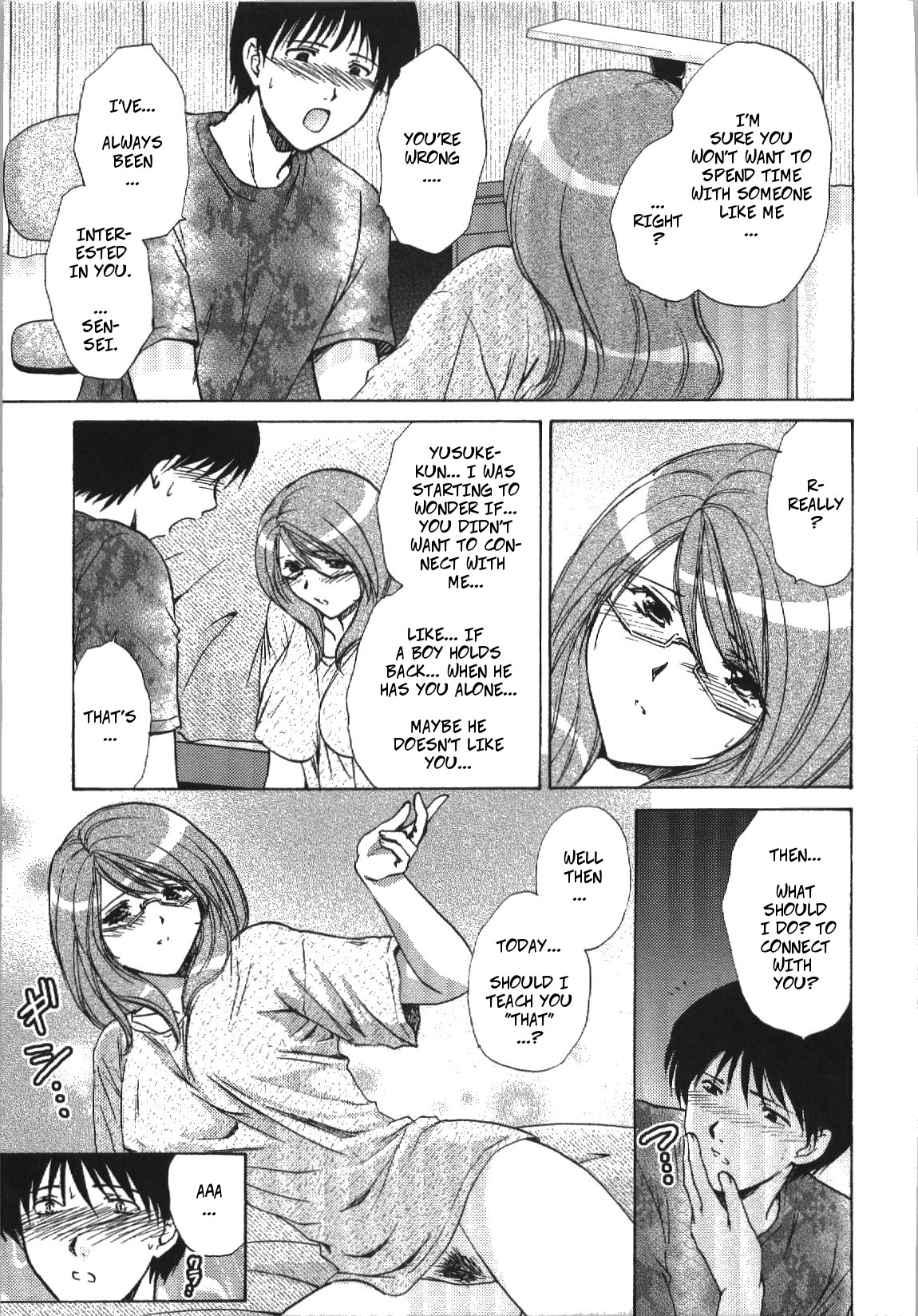 Teacher Series — Let Me Teach You About Love [Shou Akira]