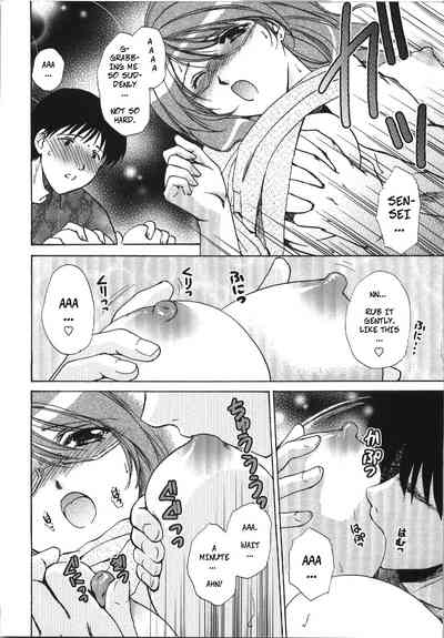 Teacher Series — Let Me Teach You About Love [Shou Akira]