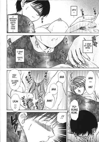 Teacher Series — Let Me Teach You About Love [Shou Akira]