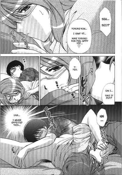 Teacher Series — Let Me Teach You About Love [Shou Akira]