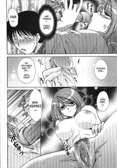Teacher Series — Let Me Teach You About Love [Shou Akira]
