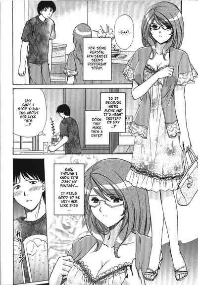 Teacher Series — Let Me Teach You About Love [Shou Akira]