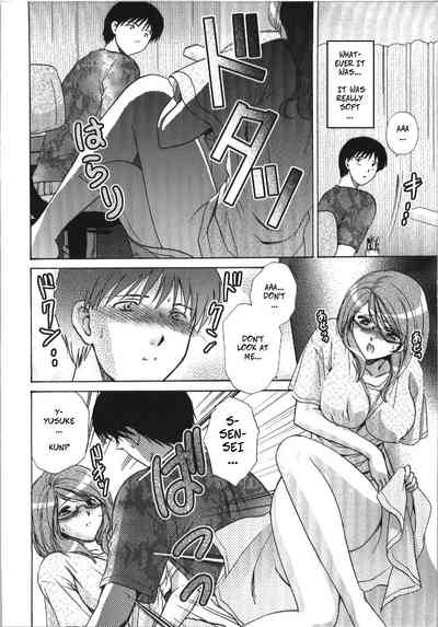 Teacher Series — Let Me Teach You About Love [Shou Akira]