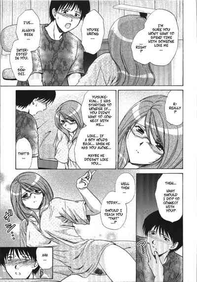 Teacher Series — Let Me Teach You About Love [Shou Akira]