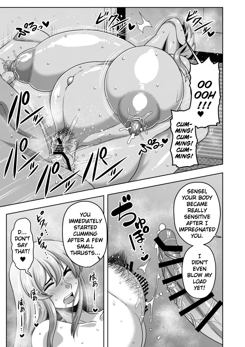 Teacher Series —  Longing for Keine-sensei’s Body  [Nacchuushou (Amazon)]