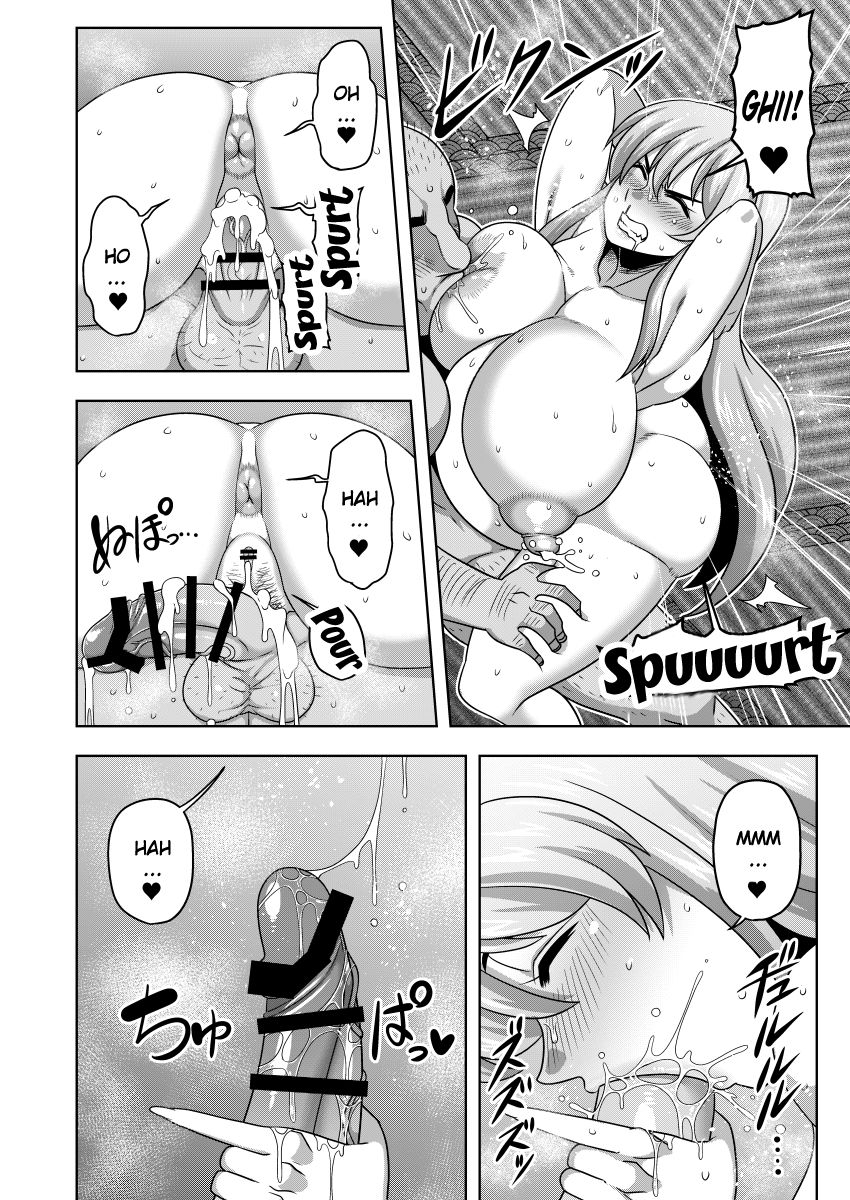 Teacher Series —  Longing for Keine-sensei’s Body  [Nacchuushou (Amazon)]