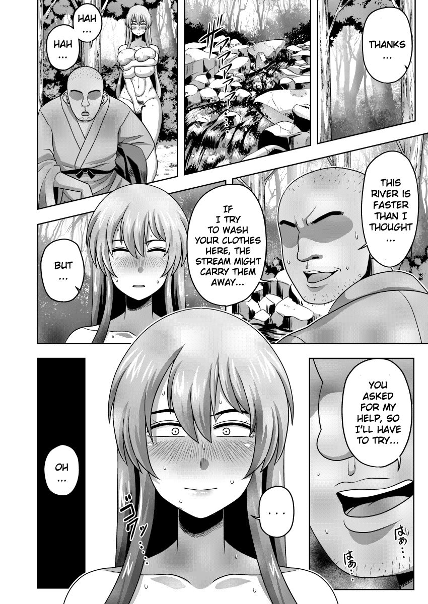 Teacher Series —  Longing for Keine-sensei’s Body  [Nacchuushou (Amazon)]