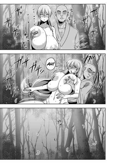 Teacher Series —  Longing for Keine-sensei’s Body  [Nacchuushou (Amazon)]