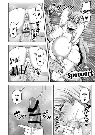 Teacher Series —  Longing for Keine-sensei’s Body  [Nacchuushou (Amazon)]
