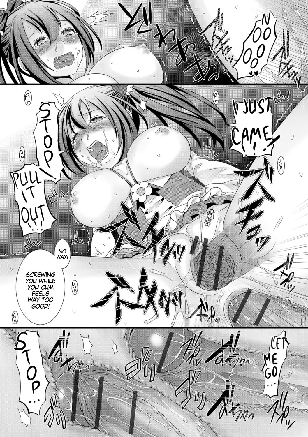 Teacher Series — Magical Teacher Calamity Forced Fem Transformation Rape [Palco Nagashima]