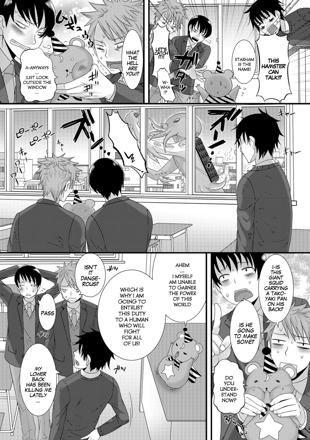 Teacher Series — Magical Teacher Calamity Forced Fem Transformation Rape [Palco Nagashima]
