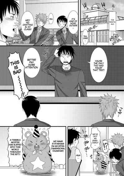 Teacher Series — Magical Teacher Calamity Forced Fem Transformation Rape [Palco Nagashima]