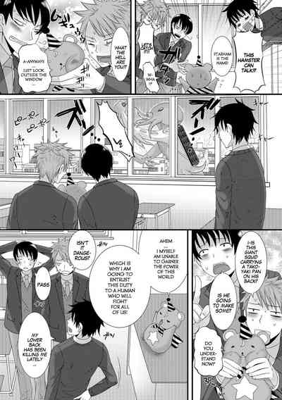 Teacher Series — Magical Teacher Calamity Forced Fem Transformation Rape [Palco Nagashima]
