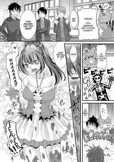 Teacher Series — Magical Teacher Calamity Forced Fem Transformation Rape [Palco Nagashima]