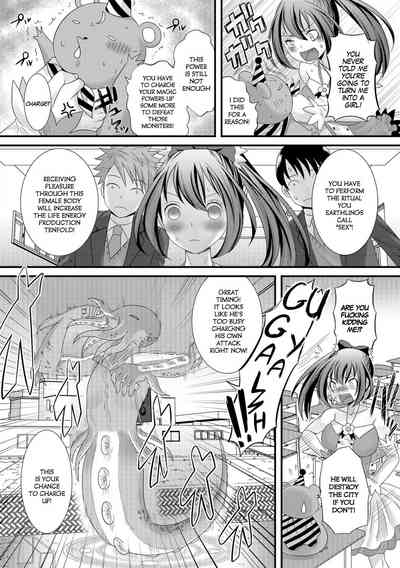 Teacher Series — Magical Teacher Calamity Forced Fem Transformation Rape [Palco Nagashima]