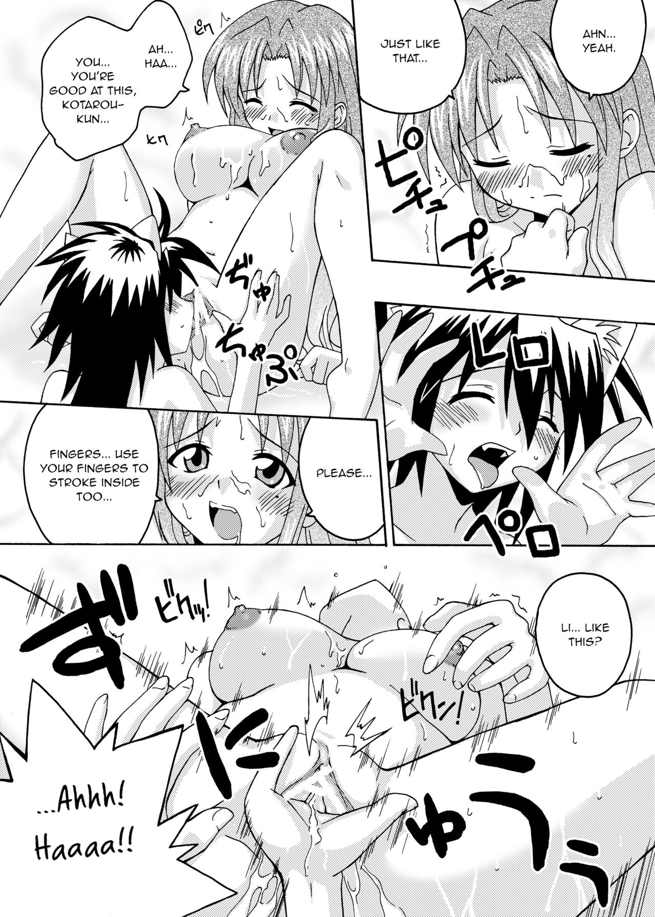 Teacher Series — Magical Teacher Fucks Hard in Secret Classroom Sex [C67] [FruitsJam (Mikagami Sou)]