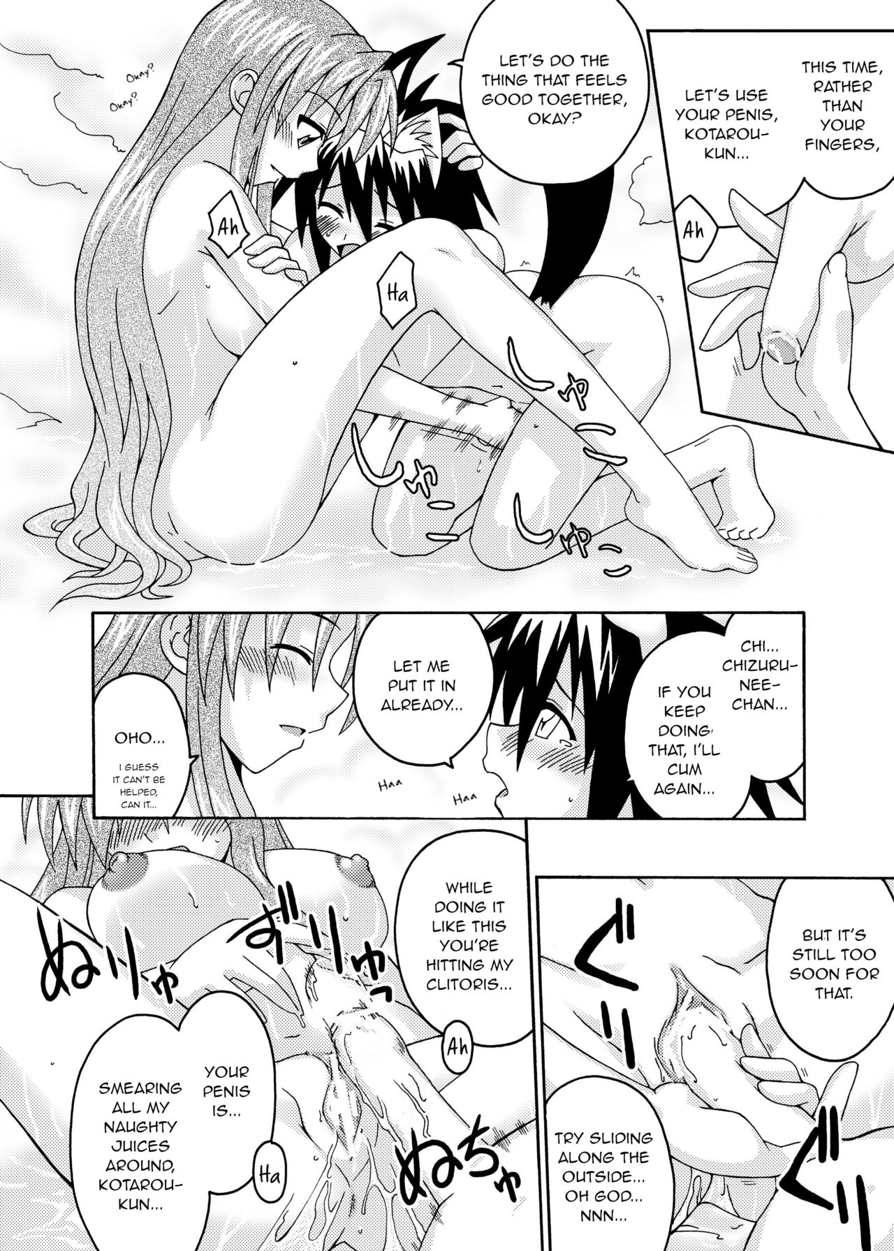 Teacher Series — Magical Teacher Fucks Hard in Secret Classroom Sex [C67] [FruitsJam (Mikagami Sou)]