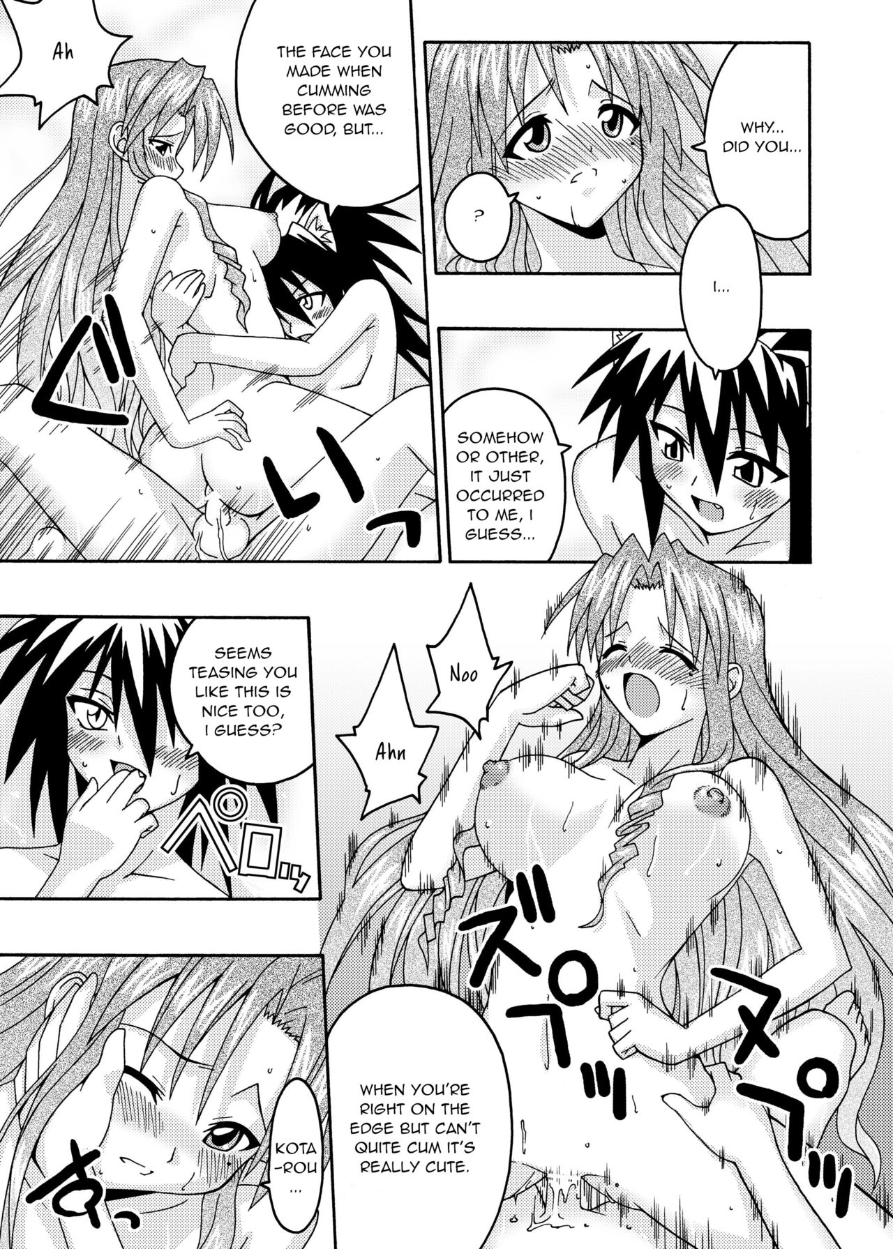 Teacher Series — Magical Teacher Fucks Hard in Secret Classroom Sex [C67] [FruitsJam (Mikagami Sou)]