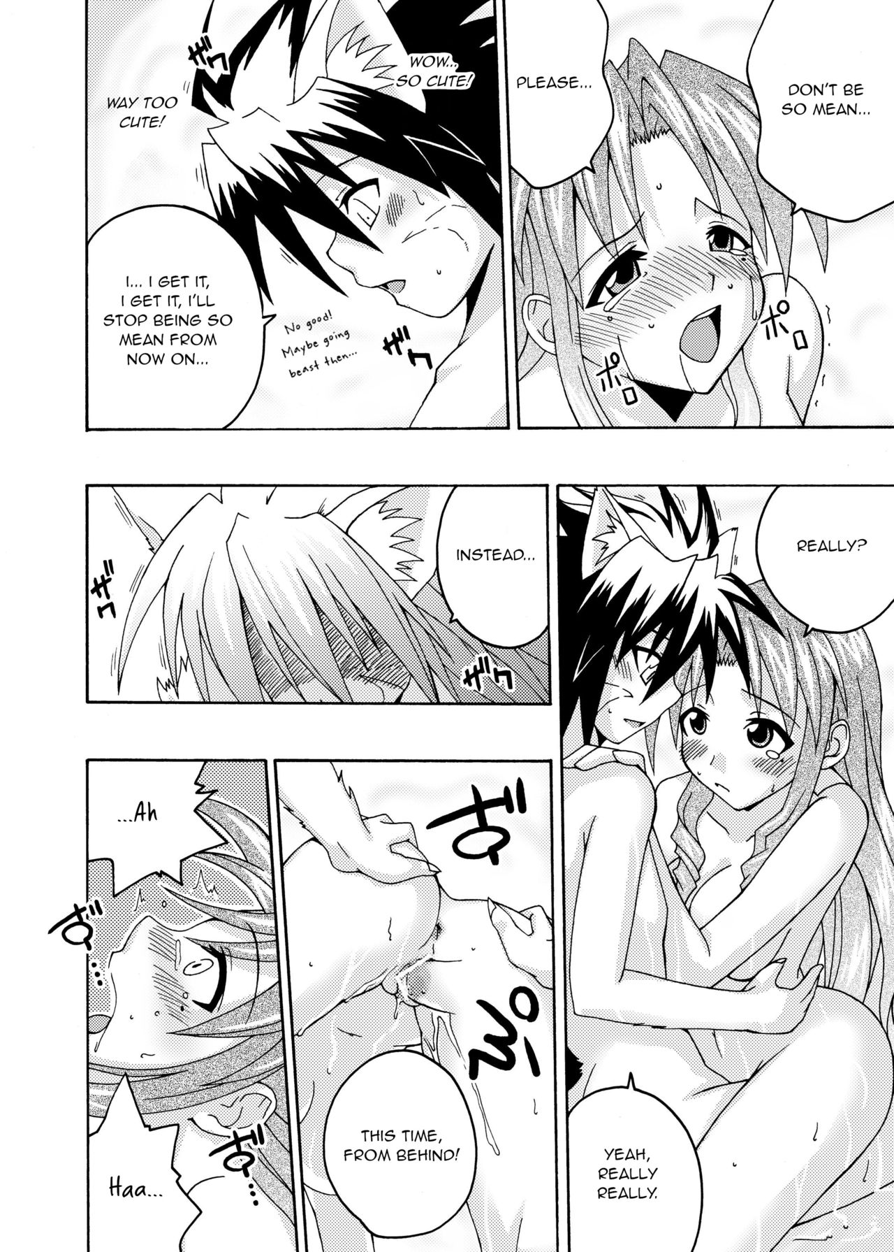 Teacher Series — Magical Teacher Fucks Hard in Secret Classroom Sex [C67] [FruitsJam (Mikagami Sou)]