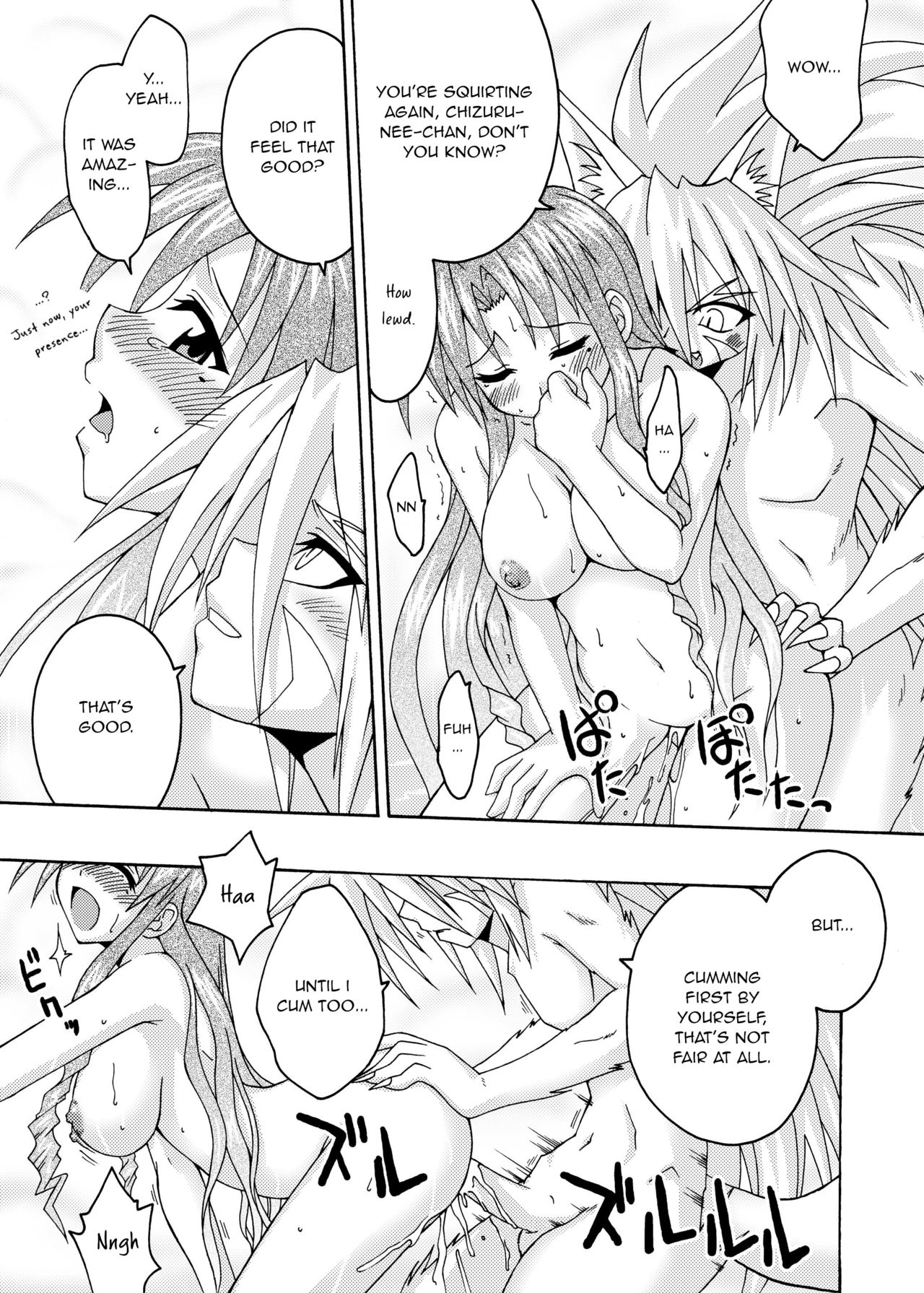 Teacher Series — Magical Teacher Fucks Hard in Secret Classroom Sex [C67] [FruitsJam (Mikagami Sou)]