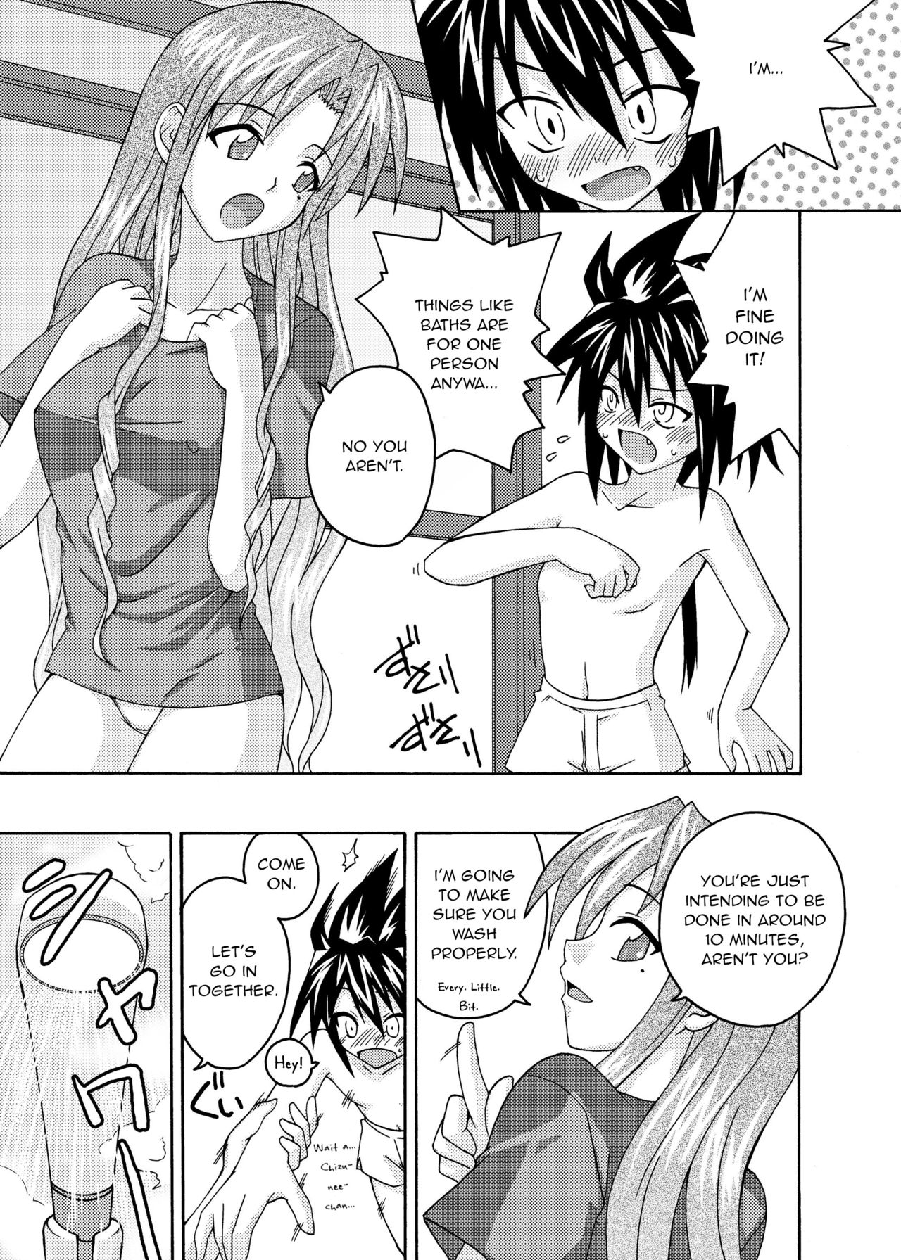 Teacher Series — Magical Teacher Fucks Hard in Secret Classroom Sex [C67] [FruitsJam (Mikagami Sou)]
