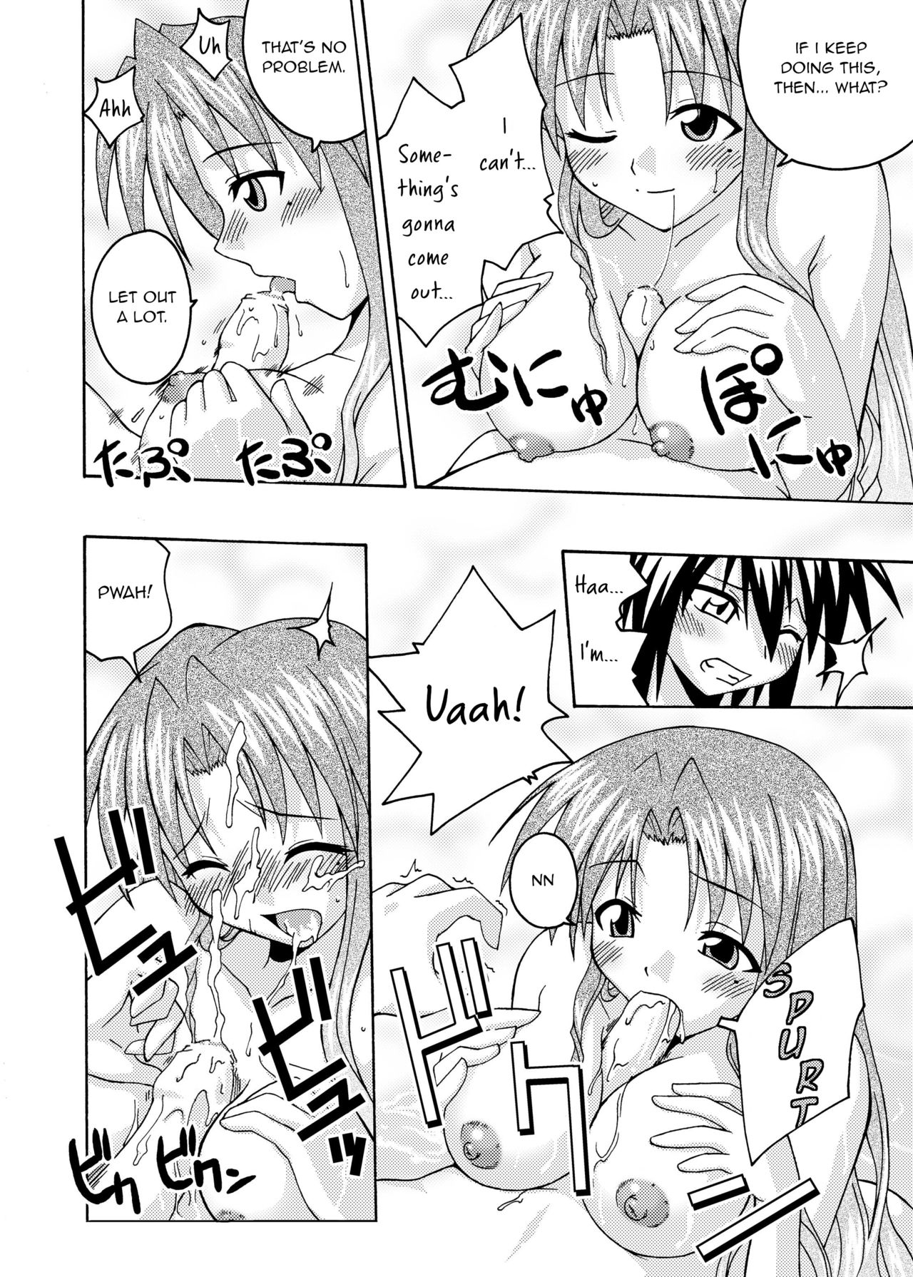 Teacher Series — Magical Teacher Fucks Hard in Secret Classroom Sex [C67] [FruitsJam (Mikagami Sou)]