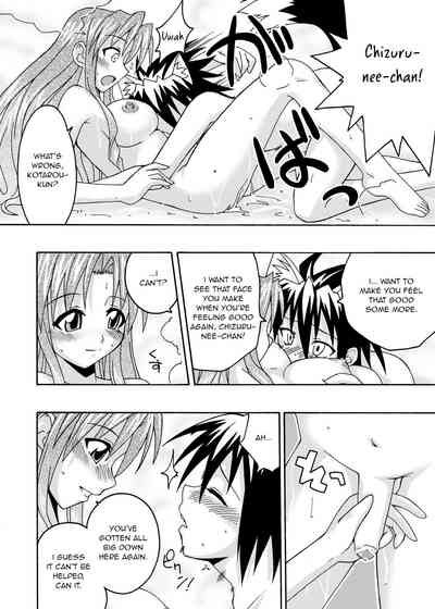 Teacher Series — Magical Teacher Fucks Hard in Secret Classroom Sex [C67] [FruitsJam (Mikagami Sou)]