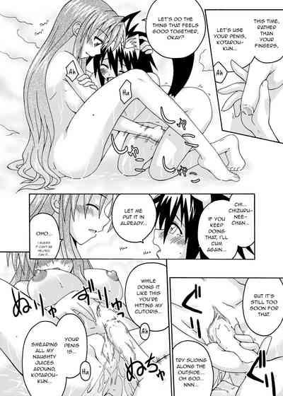 Teacher Series — Magical Teacher Fucks Hard in Secret Classroom Sex [C67] [FruitsJam (Mikagami Sou)]