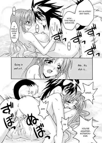 Teacher Series — Magical Teacher Fucks Hard in Secret Classroom Sex [C67] [FruitsJam (Mikagami Sou)]