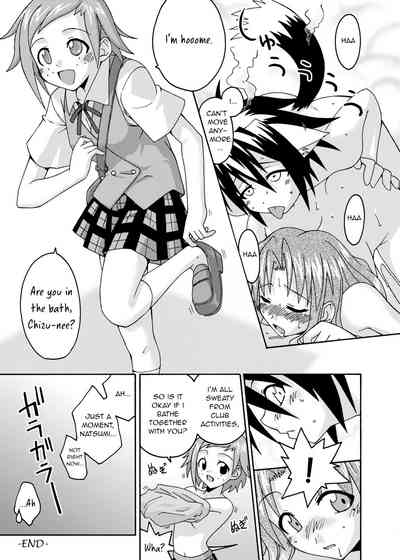 Teacher Series — Magical Teacher Fucks Hard in Secret Classroom Sex [C67] [FruitsJam (Mikagami Sou)]
