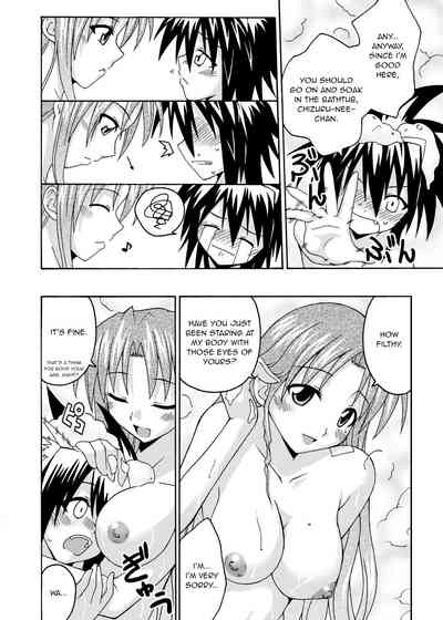 Teacher Series — Magical Teacher Fucks Hard in Secret Classroom Sex [C67] [FruitsJam (Mikagami Sou)]