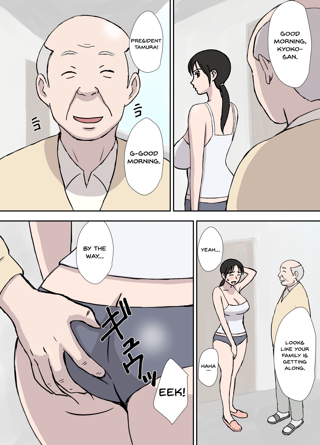 Teacher Series — Makezugirai’s Kyouko-san Gets Fucked Hard [Urakan] [English] [Doujins.com]