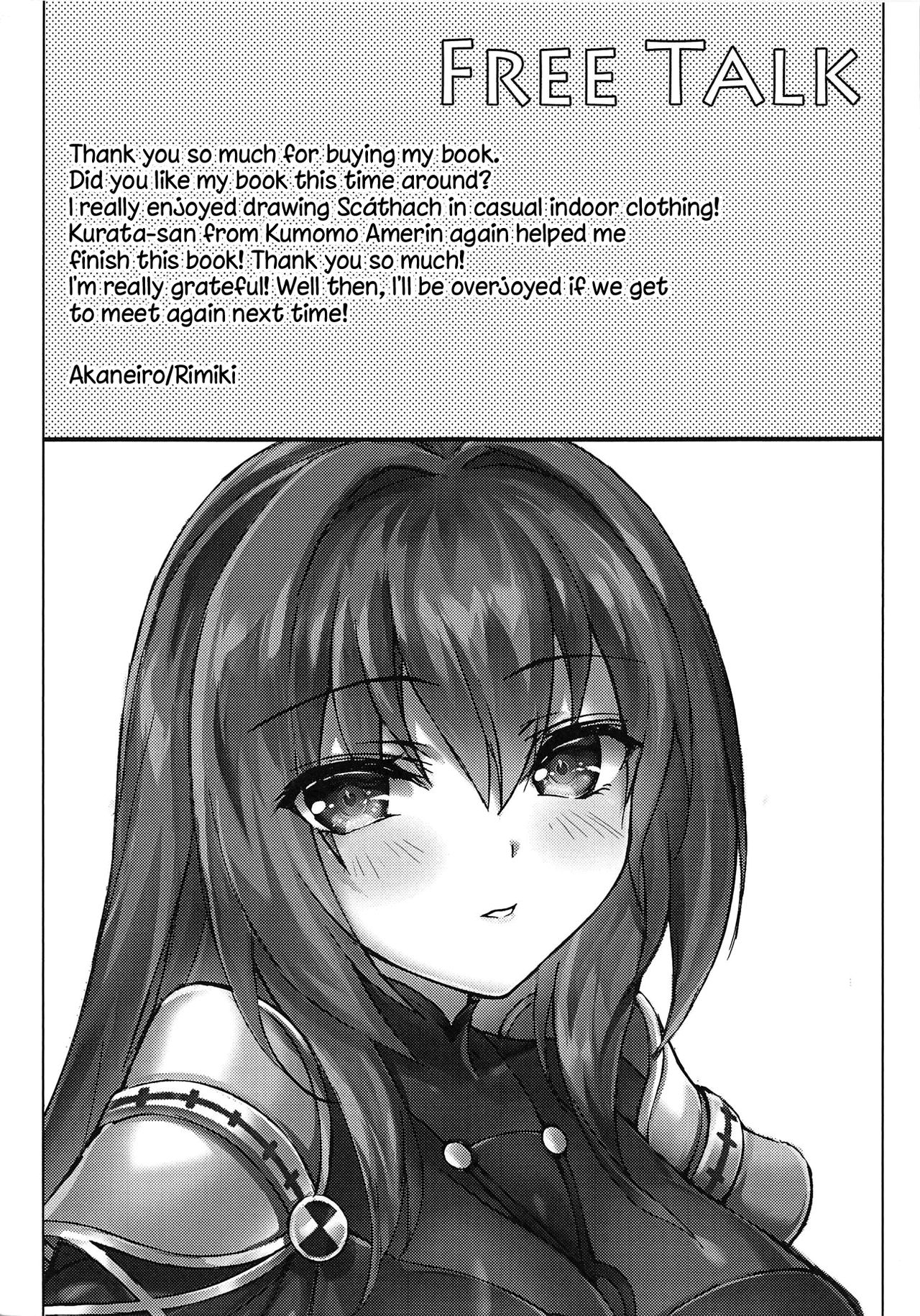 Teacher Series — Master’s Sweet Temptation [C95 Akaneiro Rimiki Yakifugu Fate/Grand Order English Hennojin]