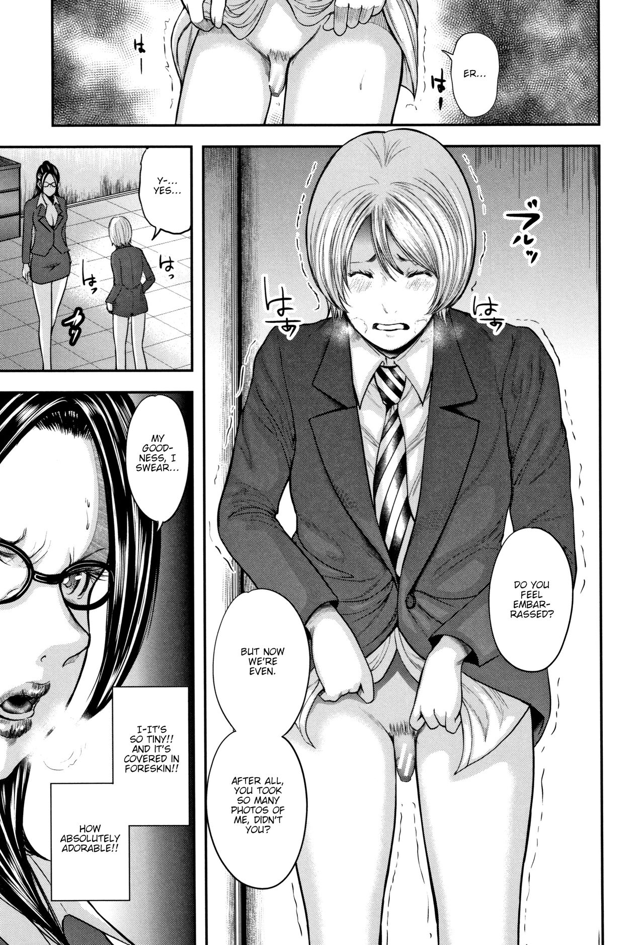 Teacher Series — My Friend’s Mom and I Fuck Our Teacher in a Wild Threesome  [Otarai Zero]