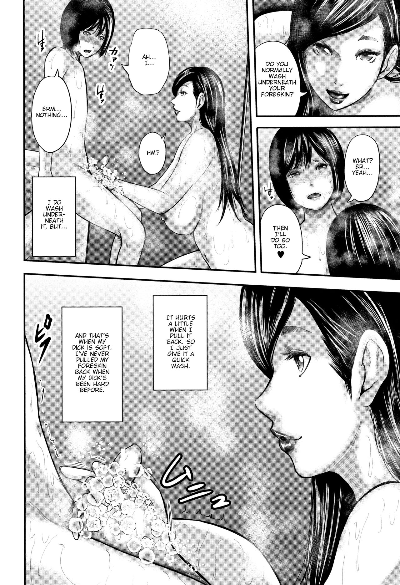 Teacher Series — My Friend’s Mom and I Fuck Our Teacher in a Wild Threesome  [Otarai Zero]