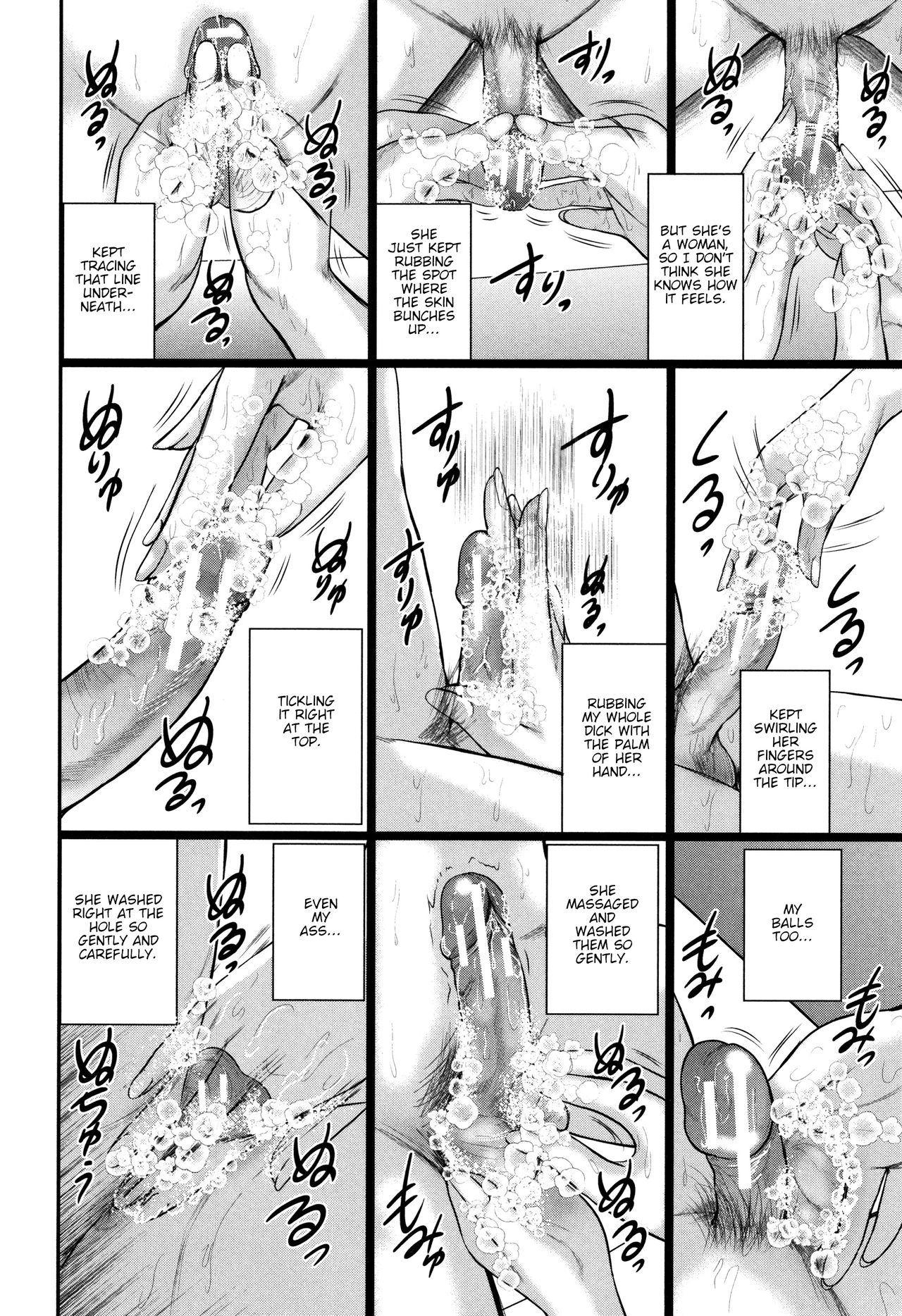 Teacher Series — My Friend’s Mom and I Fuck Our Teacher in a Wild Threesome  [Otarai Zero]