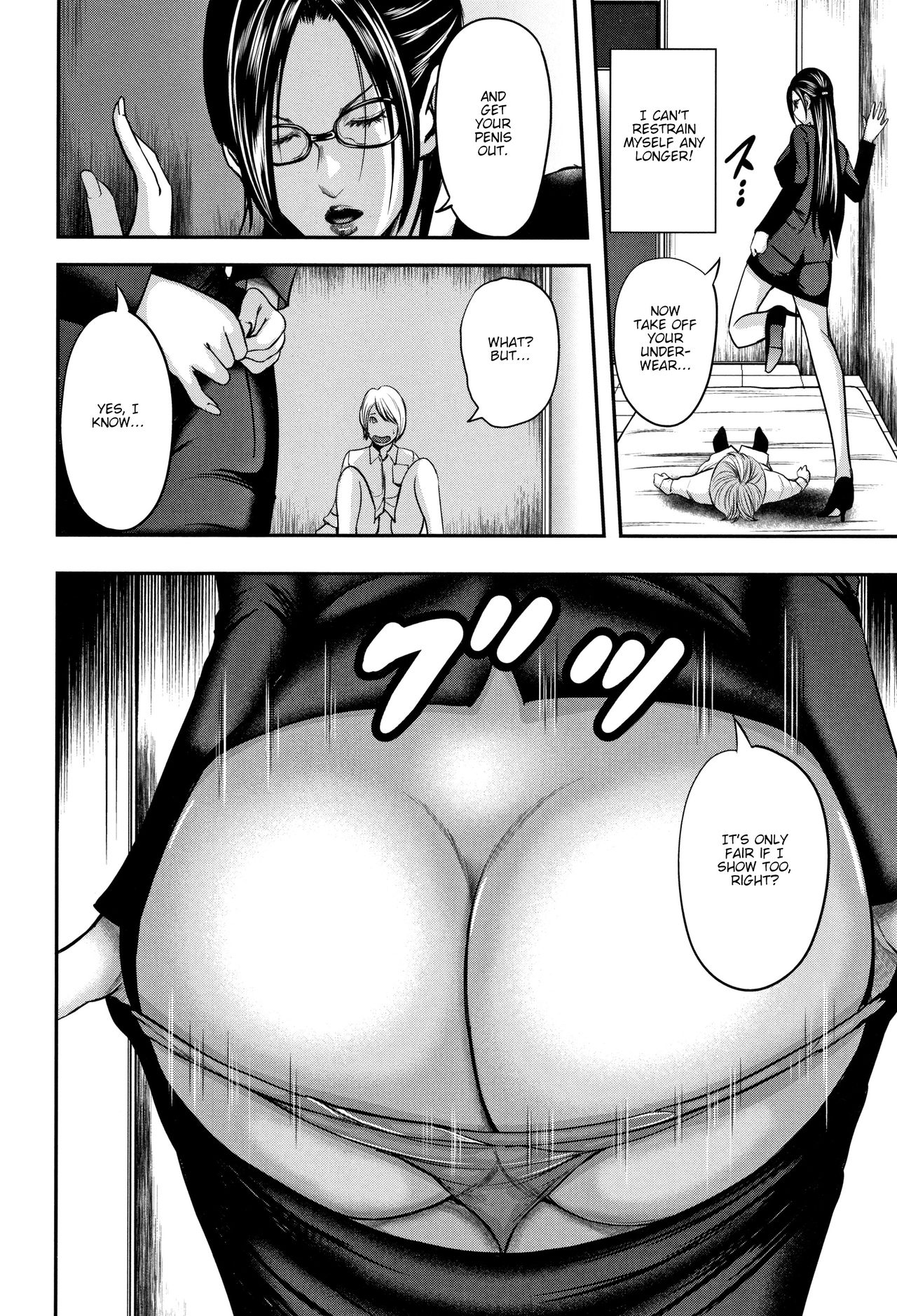 Teacher Series — My Friend’s Mom and I Fuck Our Teacher in a Wild Threesome  [Otarai Zero]