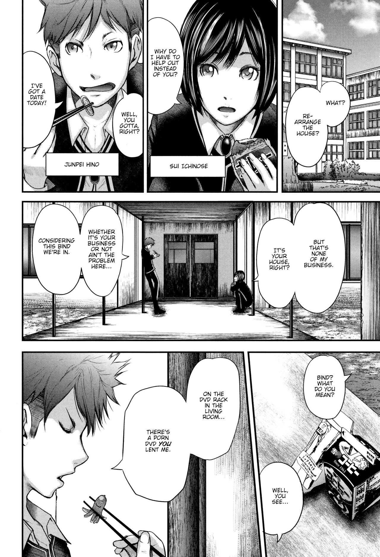 Teacher Series — My Friend’s Mom and I Fuck Our Teacher in a Wild Threesome  [Otarai Zero]