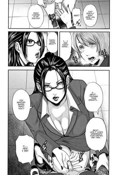 Teacher Series — My Friend’s Mom and I Fuck Our Teacher in a Wild Threesome  [Otarai Zero]