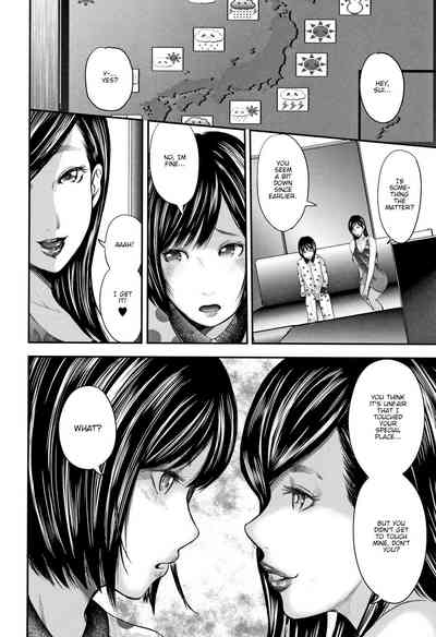 Teacher Series — My Friend’s Mom and I Fuck Our Teacher in a Wild Threesome  [Otarai Zero]