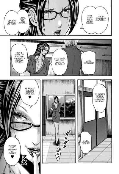 Teacher Series — My Friend’s Mom and I Fuck Our Teacher in a Wild Threesome  [Otarai Zero]