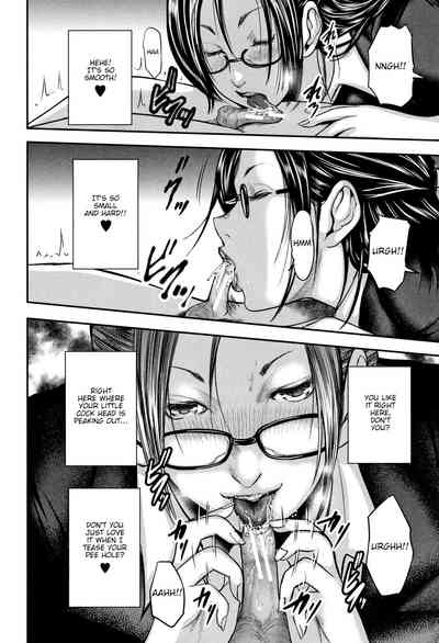 Teacher Series — My Friend’s Mom and I Fuck Our Teacher in a Wild Threesome  [Otarai Zero]